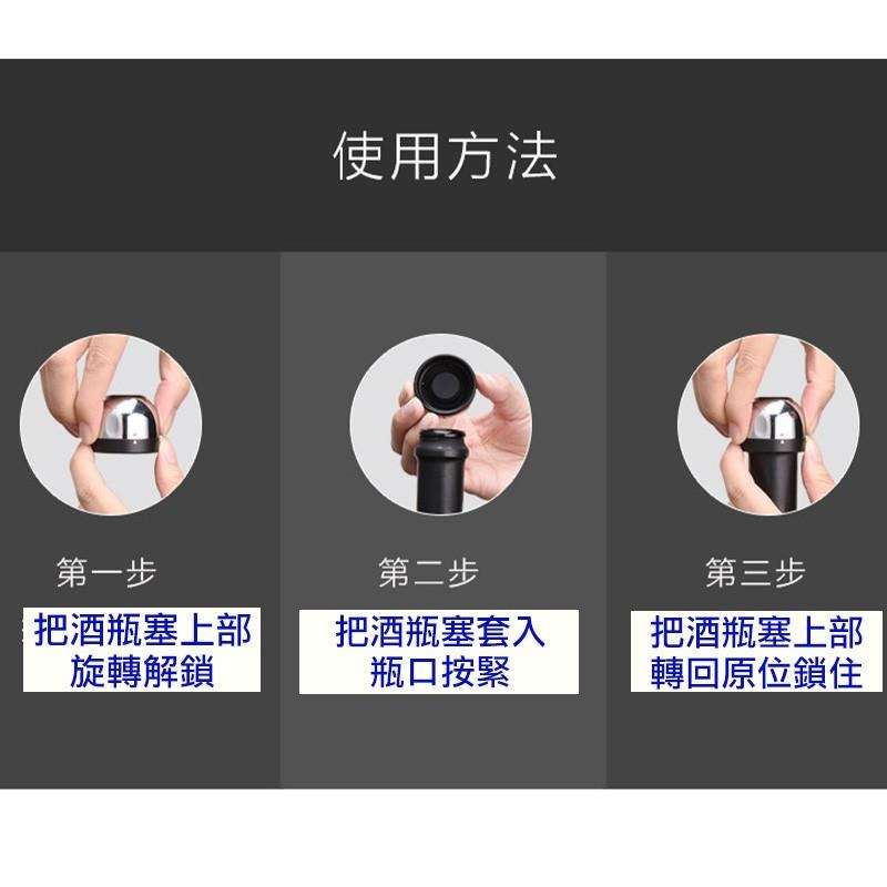 酒瓶塞 食品級密封瓶塞 密封塞 米酒塞 紅酒塞 白酒塞 香檳塞 迷你密封 防漏 保鮮 波光酒塞 紅酒酒瓶塞 矽膠塞-細節圖5