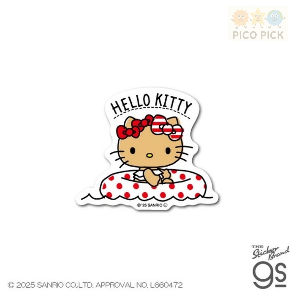 游泳圈Kitty （當日出🚀）
