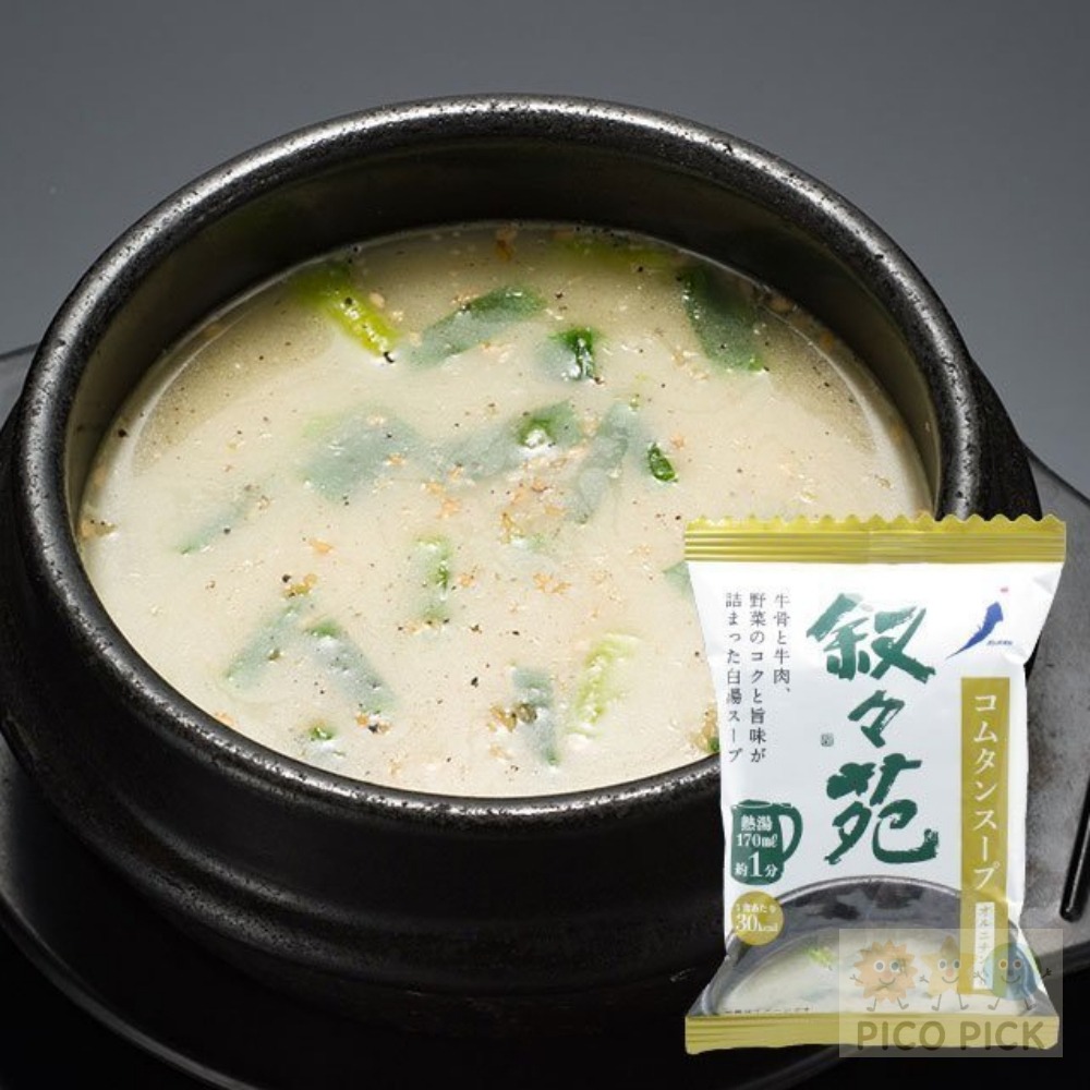 日本🇯🇵燒肉名店敘敘苑即食湯品｜泡菜鍋湯／牛骨白湯 兩款可選 宵夜良品-細節圖2