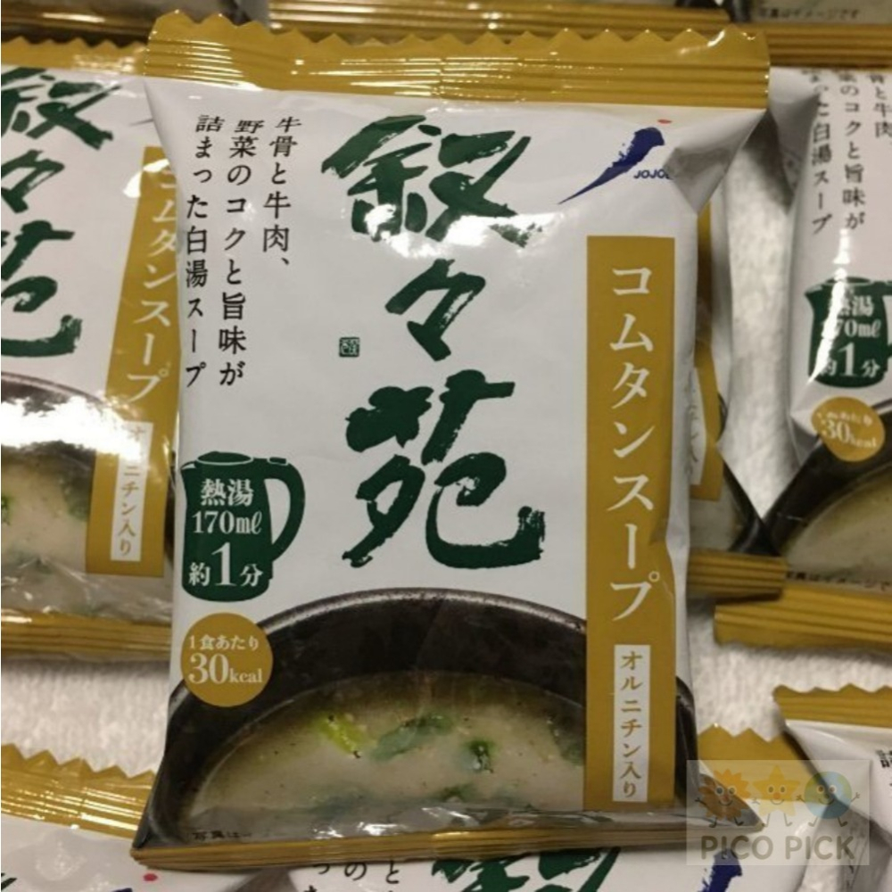 日本🇯🇵燒肉名店敘敘苑即食湯品｜泡菜鍋湯／牛骨白湯 兩款可選 宵夜良品-細節圖3