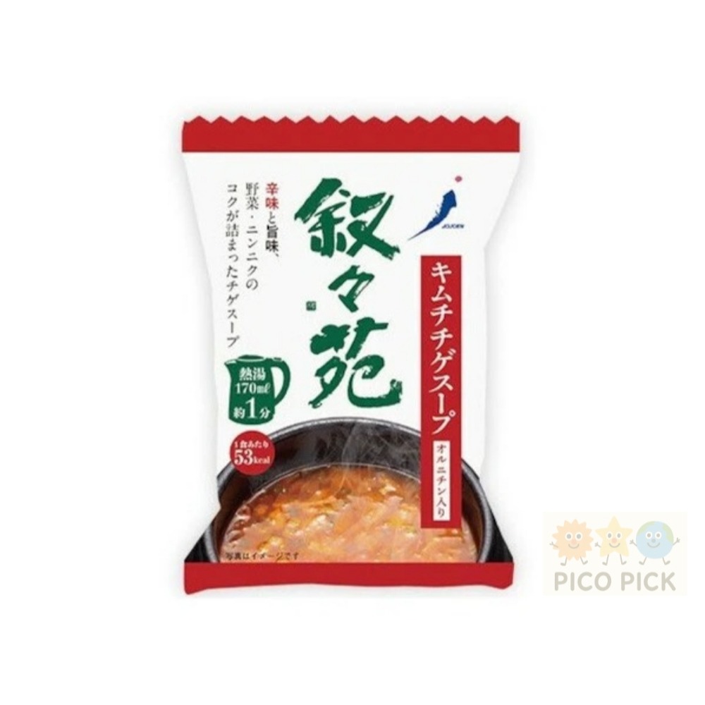 日本🇯🇵燒肉名店敘敘苑即食湯品｜泡菜鍋湯／牛骨白湯 兩款可選 宵夜良品-規格圖5