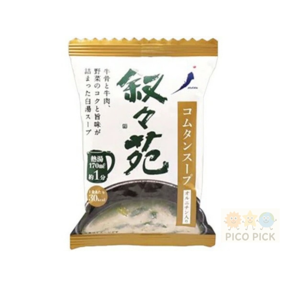 日本🇯🇵燒肉名店敘敘苑即食湯品｜泡菜鍋湯／牛骨白湯 兩款可選 宵夜良品-規格圖5