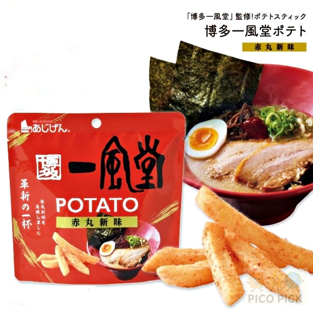 日本｜博多一風堂 監修 馬鈴薯條（赤丸新味／白丸原味）-規格圖5