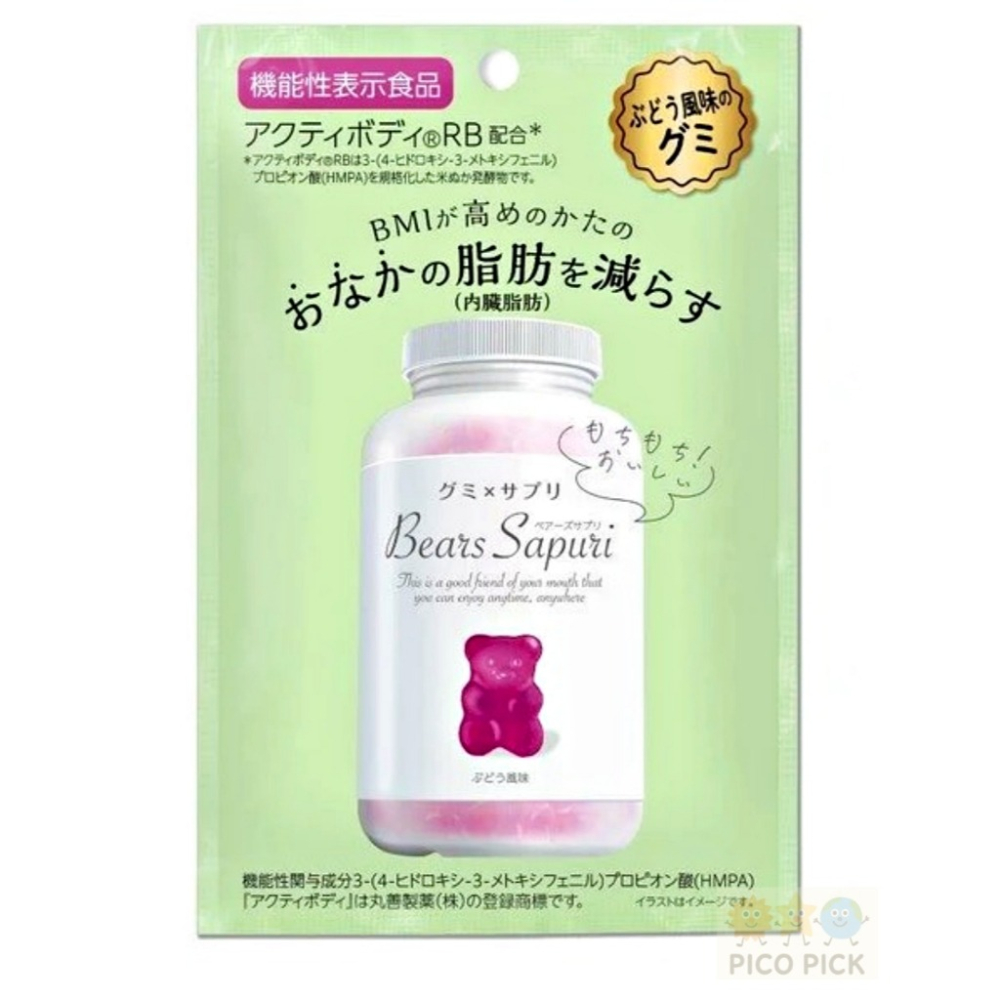 日本🇯🇵MSINC 袋裝 Bears小熊軟糖|橘子|葡萄|桃子 三種口味｜內臟脂肪BMI 腹部脂肪-細節圖3