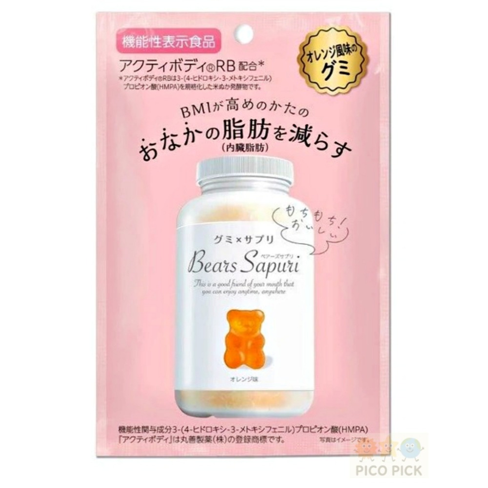 日本🇯🇵MSINC 袋裝 Bears小熊軟糖|橘子|葡萄|桃子 三種口味｜內臟脂肪BMI 腹部脂肪-規格圖4