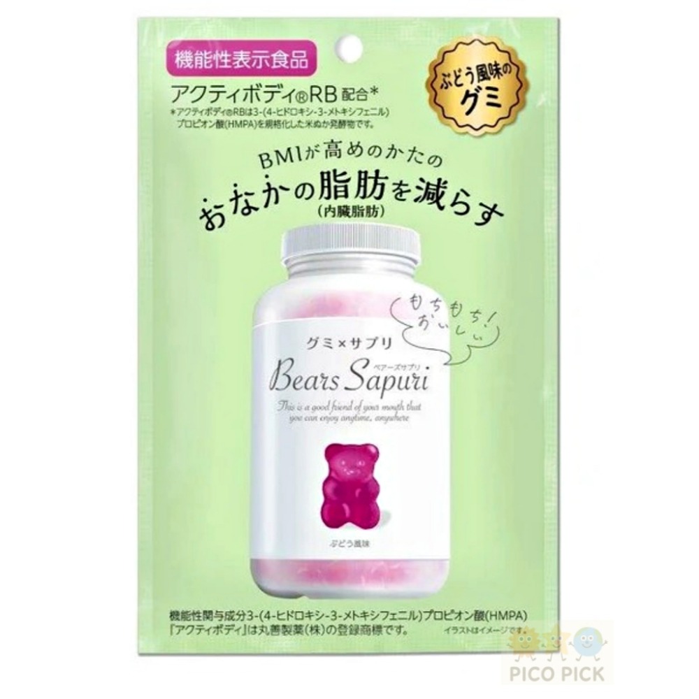 日本🇯🇵MSINC 袋裝 Bears小熊軟糖|橘子|葡萄|桃子 三種口味｜內臟脂肪BMI 腹部脂肪-規格圖4
