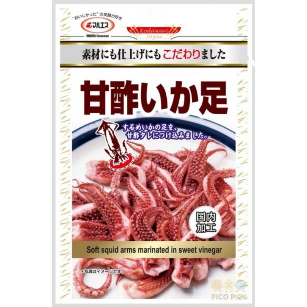 日本🇯🇵Maruesu超好吃下酒菜超棒魷魚點心組合【甘醋魷魚腳／一夜乾風魷魚鬚／櫻花木燻製魷魚絲/扇貝唇｜低卡宵夜-規格圖9