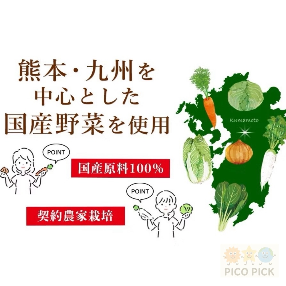 日本🇯🇵日本製/日本100%國產乾燥野菜湯料/味增湯料 最新效期2026/07-細節圖2
