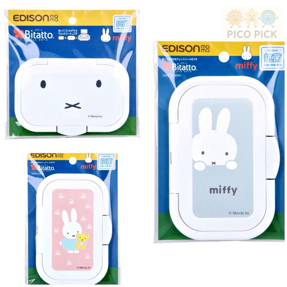 日本🇯🇵 Miffy 米飛濕紙巾蓋｜Bitatto 抗菌-規格圖1