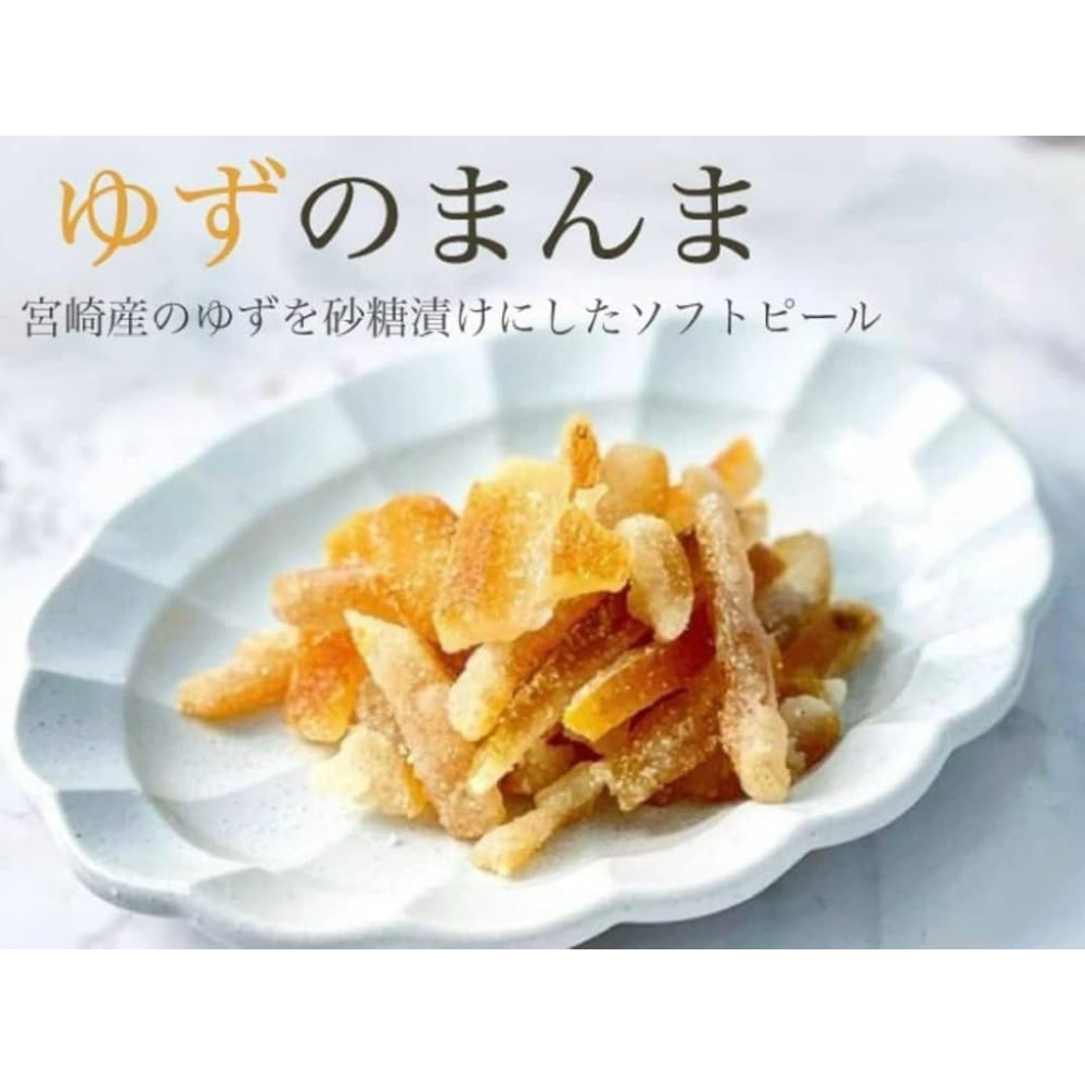 日本🇯🇵日本產柚子100% 柚子果皮砂糖漬 70g（效期2026/2）-細節圖5