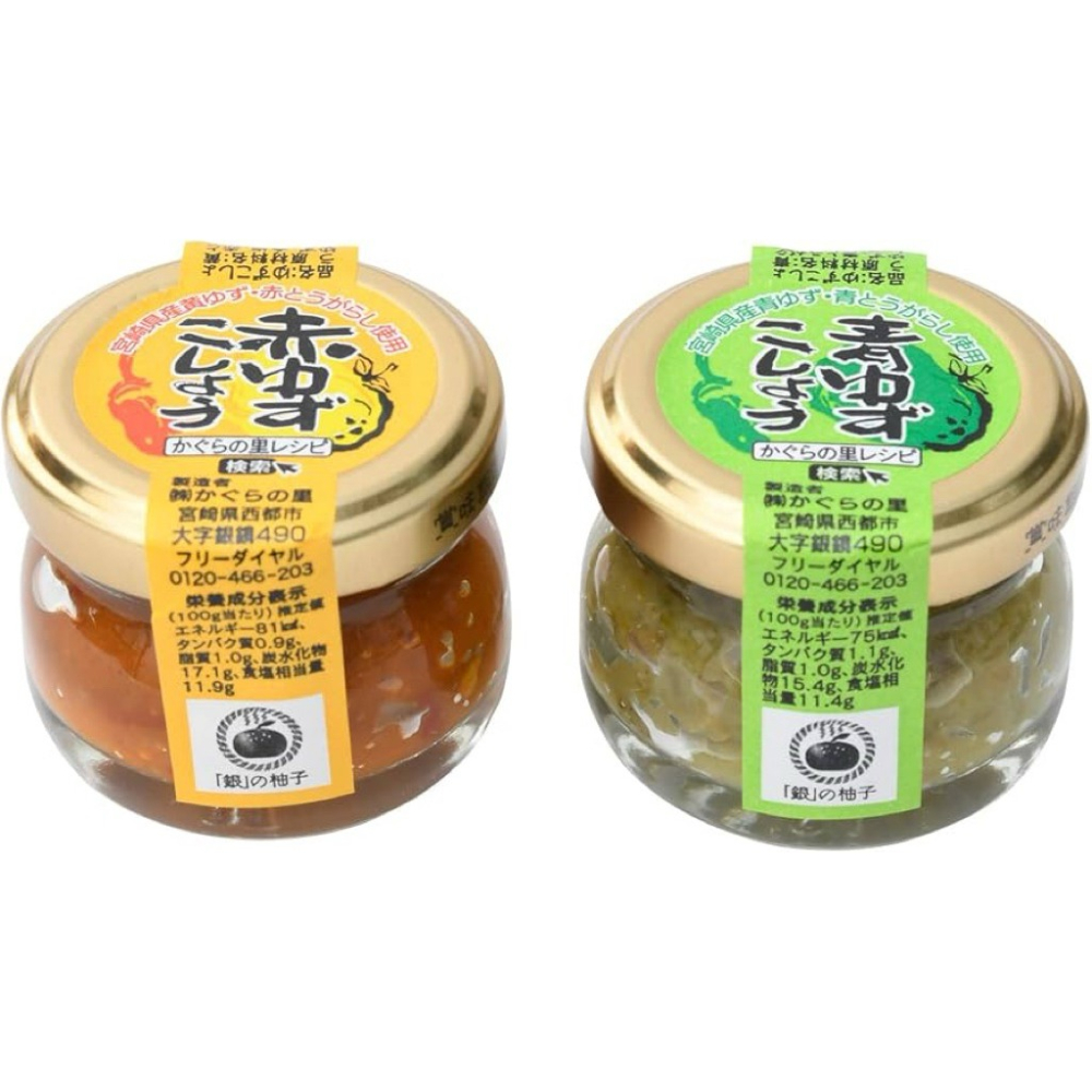 日本🇯🇵宮崎縣產 柚子胡椒｜赤柚子／青柚子｜調味料／辣椒醬-細節圖3