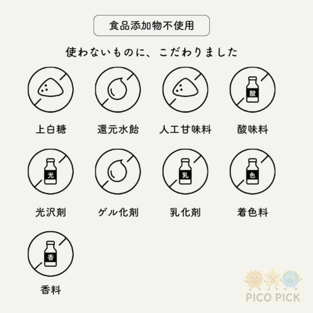 日本🇯🇵 百年蜂蜜軟糖 石榴口味 /完全不使用人工香料49g-細節圖4