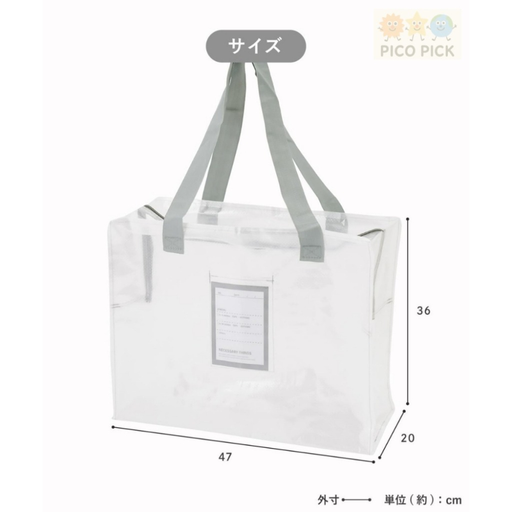 🇯🇵 日本直送｜【行李袋/透明收納袋/衣物整理袋】3COINS 透明收納袋 L/LL-細節圖7