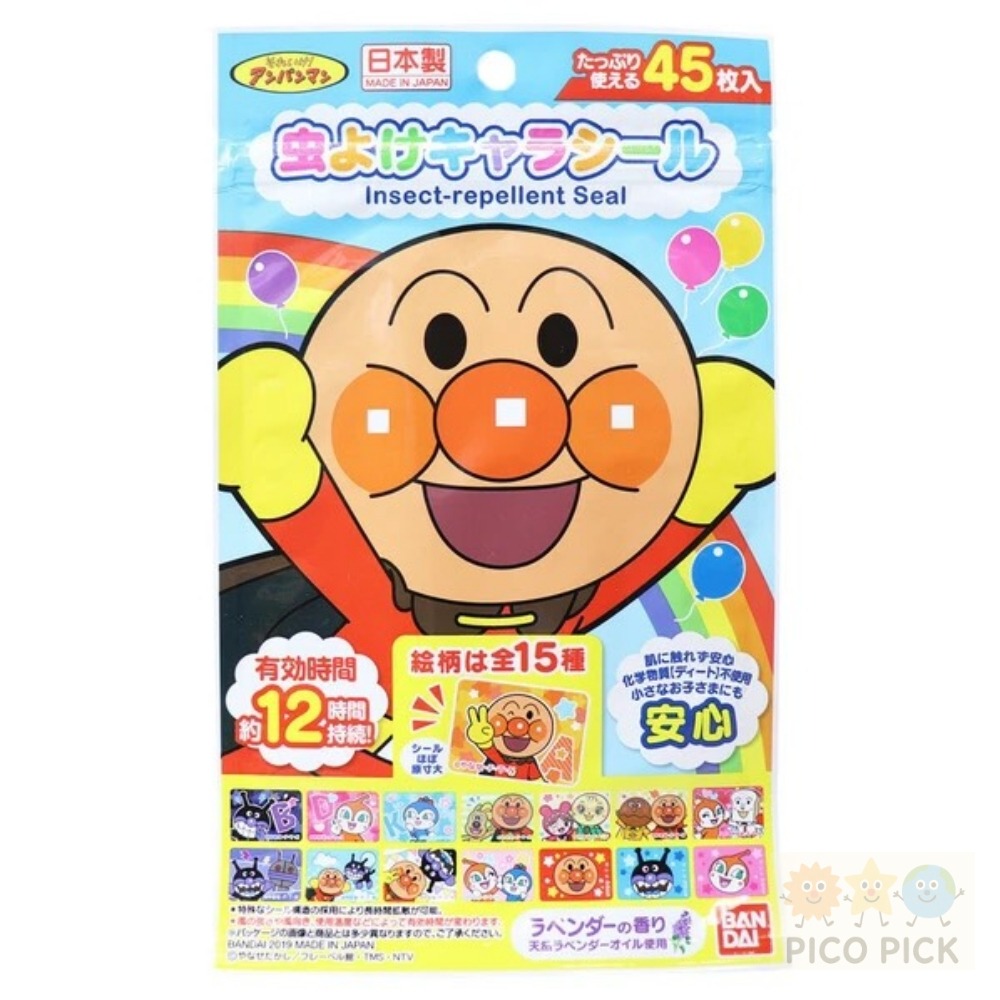 日本🇯🇵正版｜卡通造型防蚊貼片（多種角色/米飛兔/麵包超人/麥坤/小美人魚/米奇家族..等）-細節圖2