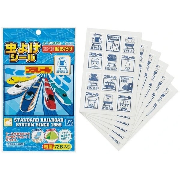 新幹線 72入