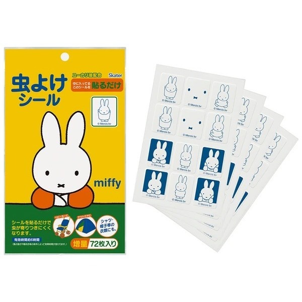 米菲 72入