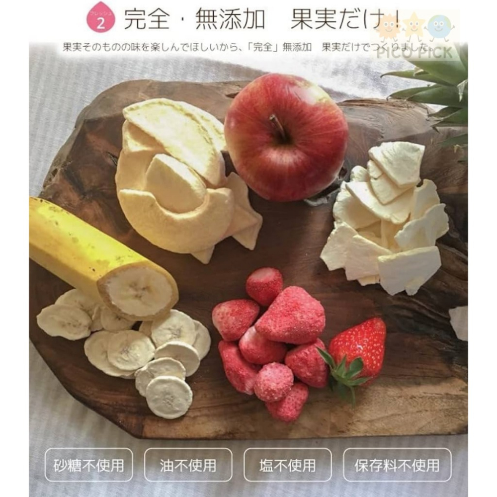 日本🇯🇵純天然Mirai Fruits 冷凍乾燥水果片🍓100%純天然無添加｜寶寶副食品＆大人零食首選-細節圖4