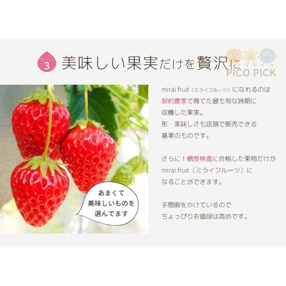 日本🇯🇵純天然Mirai Fruits 冷凍乾燥水果片🍓100%純天然無添加｜寶寶副食品＆大人零食首選-細節圖5