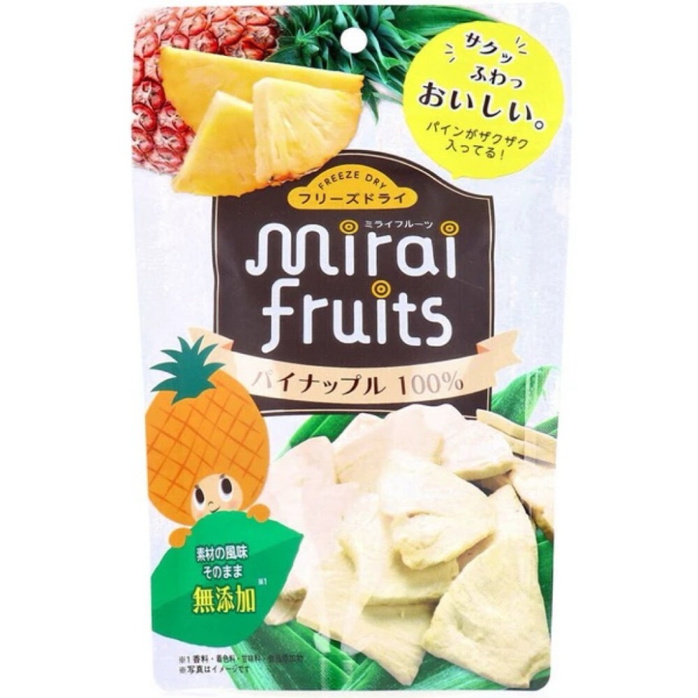 日本🇯🇵純天然Mirai Fruits 冷凍乾燥水果片🍓100%純天然無添加｜寶寶副食品＆大人零食首選-規格圖9