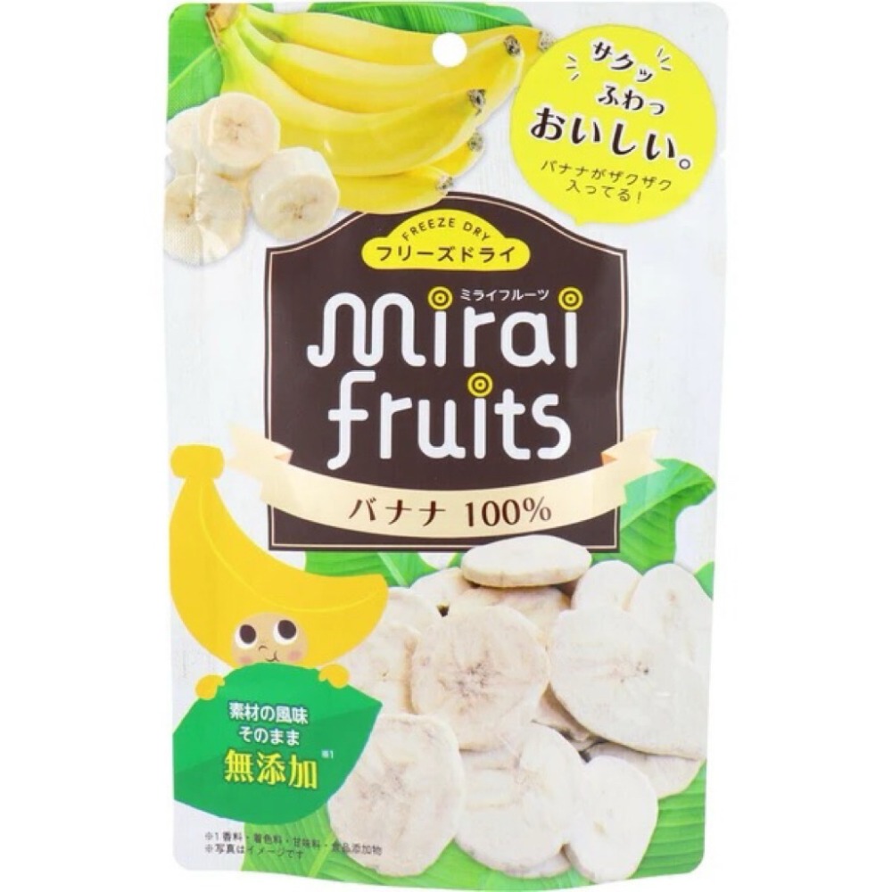 日本🇯🇵純天然Mirai Fruits 冷凍乾燥水果片🍓100%純天然無添加｜寶寶副食品＆大人零食首選-規格圖9