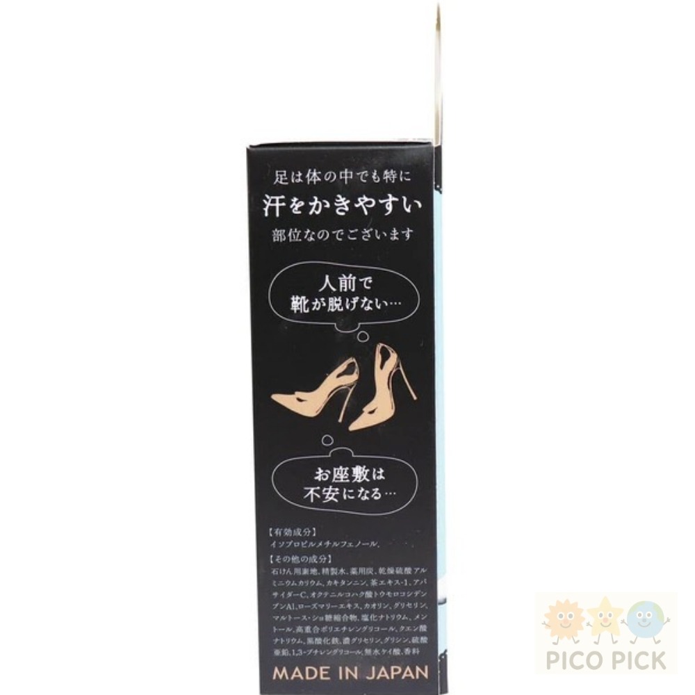 日本直送🇯🇵｜Pelican除臭足部皂｜消除腳臭專用｜75g｜銀離子/綠茶/柿單寧/炭配合-細節圖3
