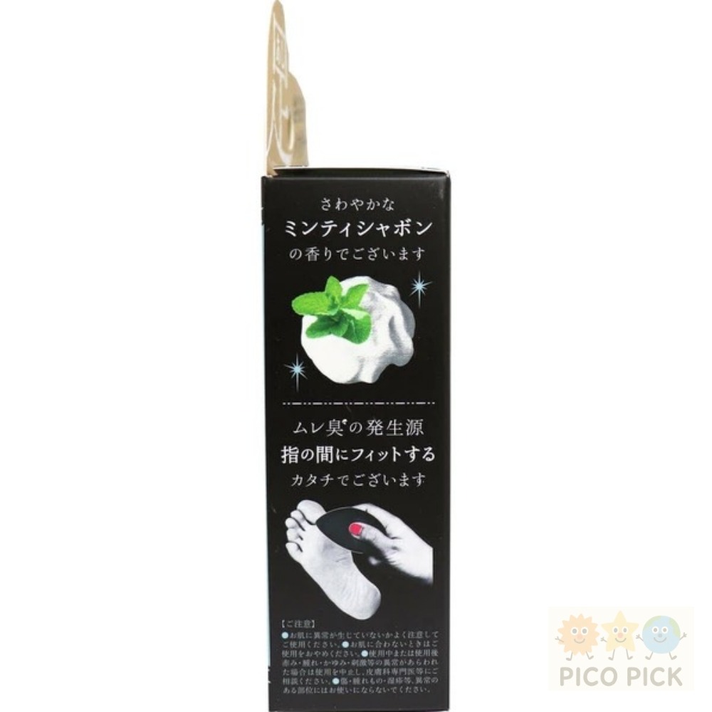 日本直送🇯🇵｜Pelican除臭足部皂｜消除腳臭專用｜75g｜銀離子/綠茶/柿單寧/炭配合-細節圖4