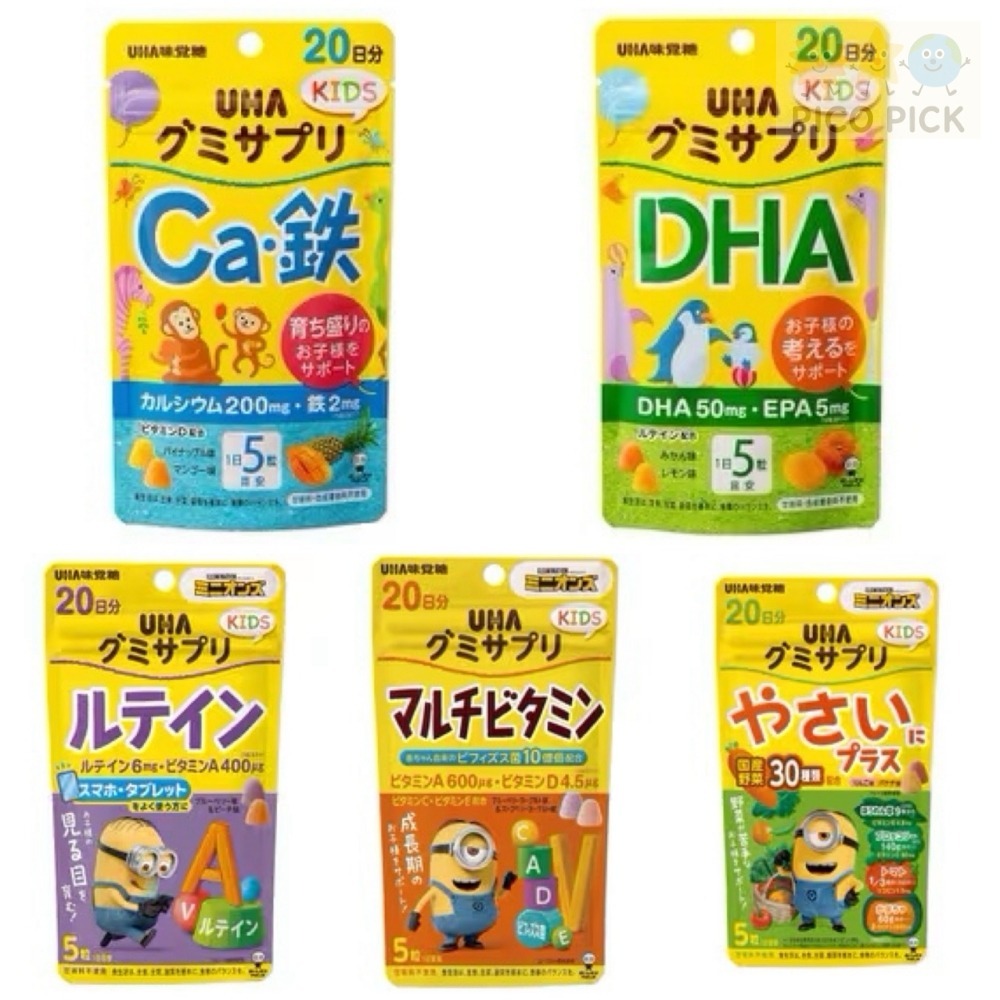 日本🇯🇵 UHA味覺糖 軟糖系列（20日份）｜另外販售30日份/14日份-細節圖2