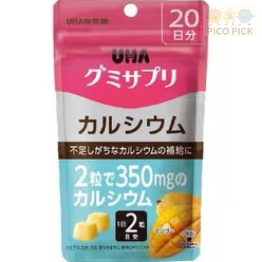 日本🇯🇵 UHA味覺糖 軟糖系列（20日份）｜另外販售30日份/14日份-細節圖6
