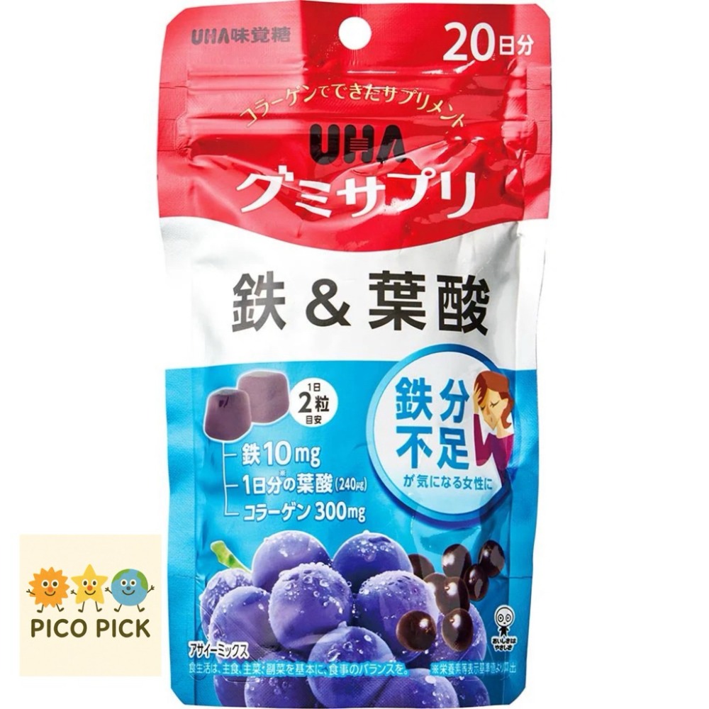 日本🇯🇵 UHA味覺糖 軟糖系列（20日份）｜另外販售30日份/14日份-規格圖9