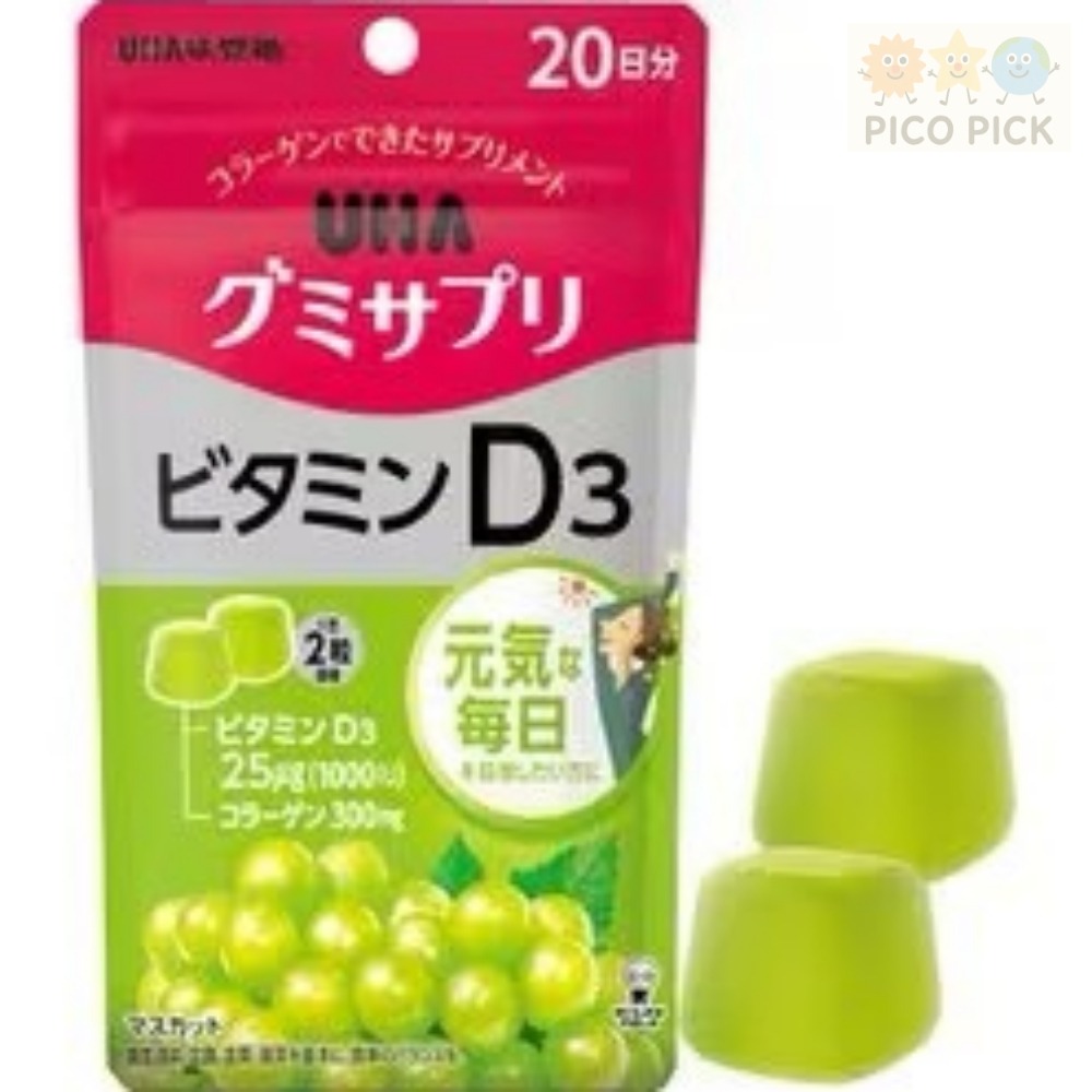 維他命D3