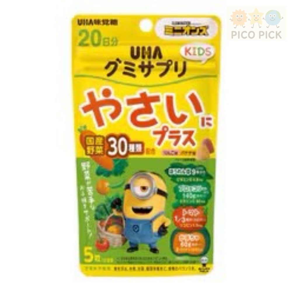 日本🇯🇵 UHA味覺糖 軟糖系列（20日份）｜另外販售30日份/14日份-規格圖9