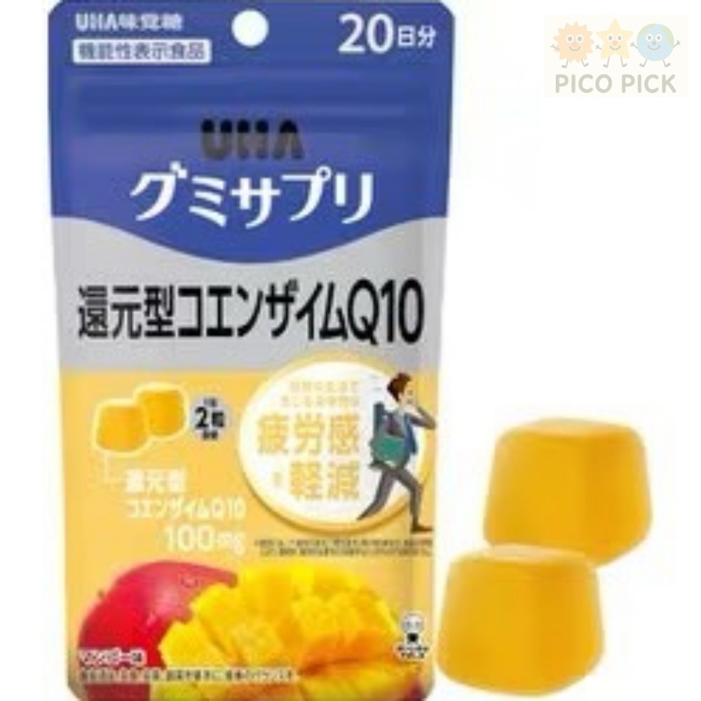 還原型輔酵素Q10