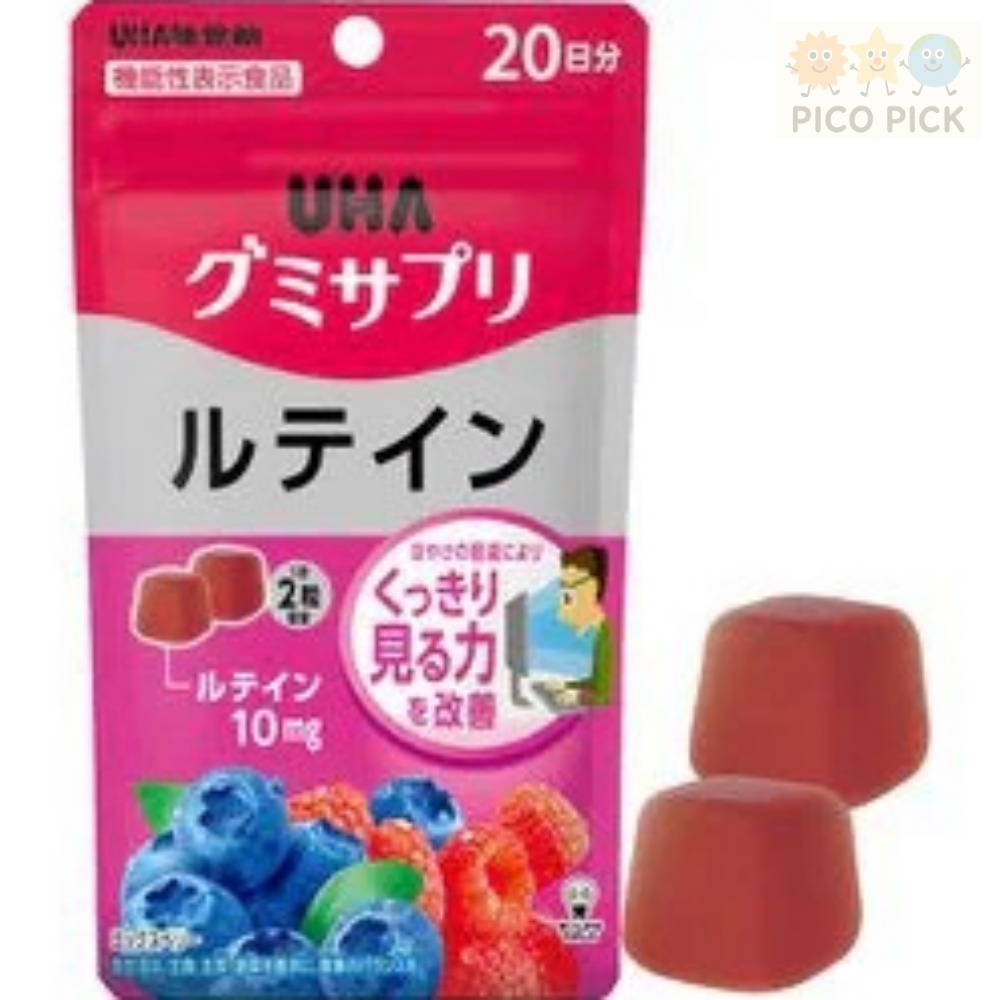 葉黃素