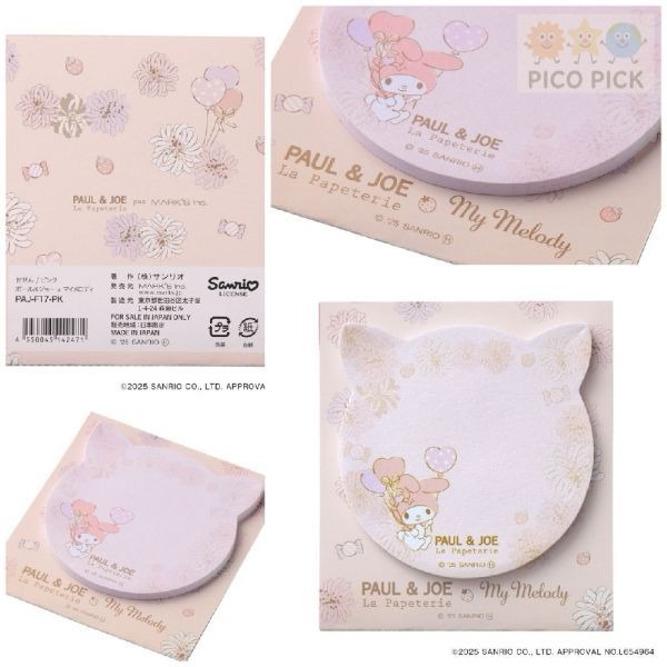 日本 Paul & Joe × My Melody 便條紙-規格圖8