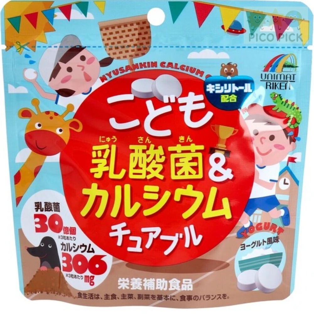 日本🇯🇵｜日本製UNIMAT RIKEN 兒童營養軟糖系列（共5款）乳酸菌/魚肝油/DHA-細節圖2