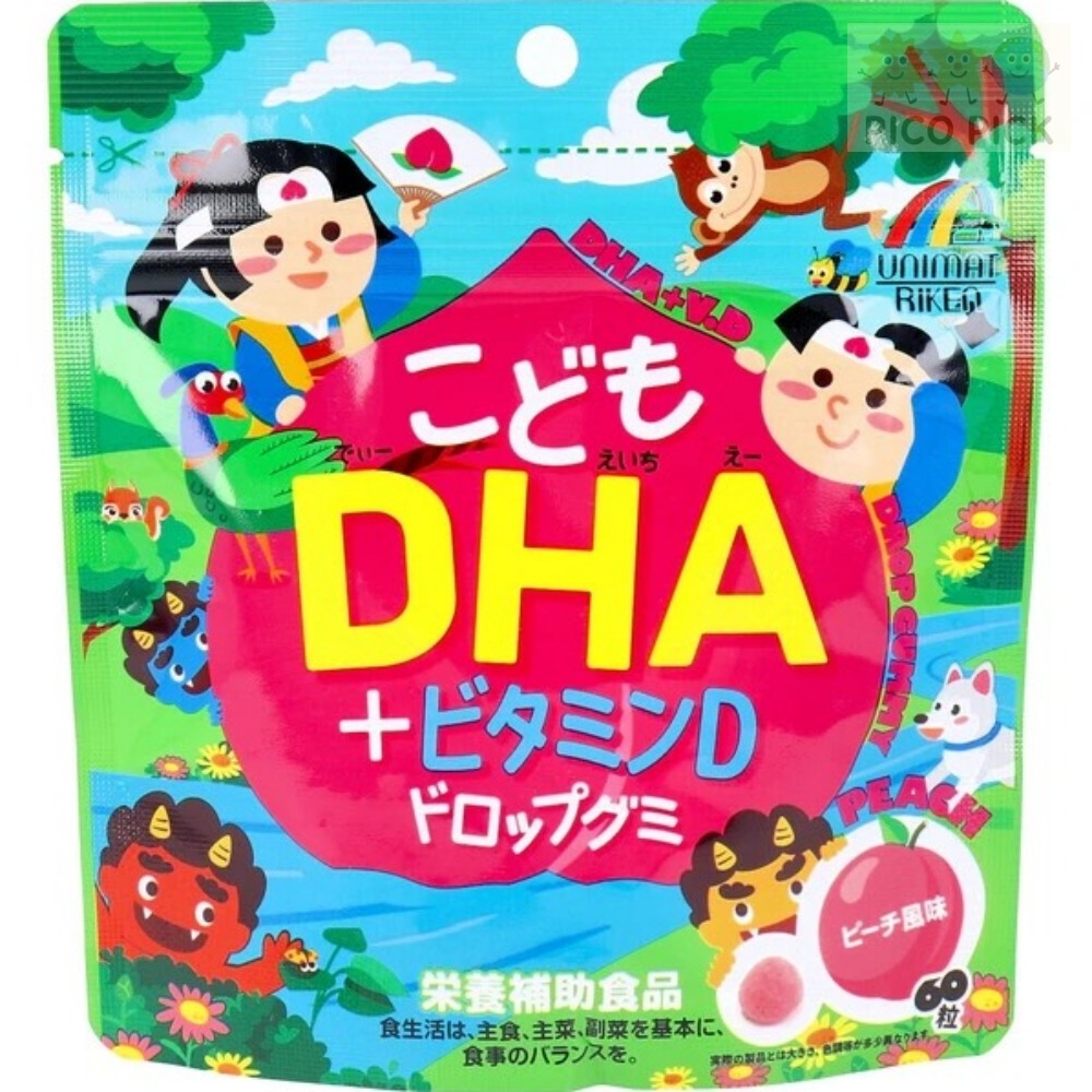 日本🇯🇵｜日本製UNIMAT RIKEN 兒童營養軟糖系列（共5款）乳酸菌/魚肝油/DHA-細節圖3