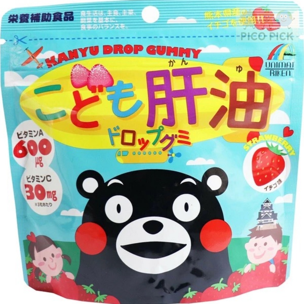 日本🇯🇵｜日本製UNIMAT RIKEN 兒童營養軟糖系列（共5款）乳酸菌/魚肝油/DHA-規格圖6
