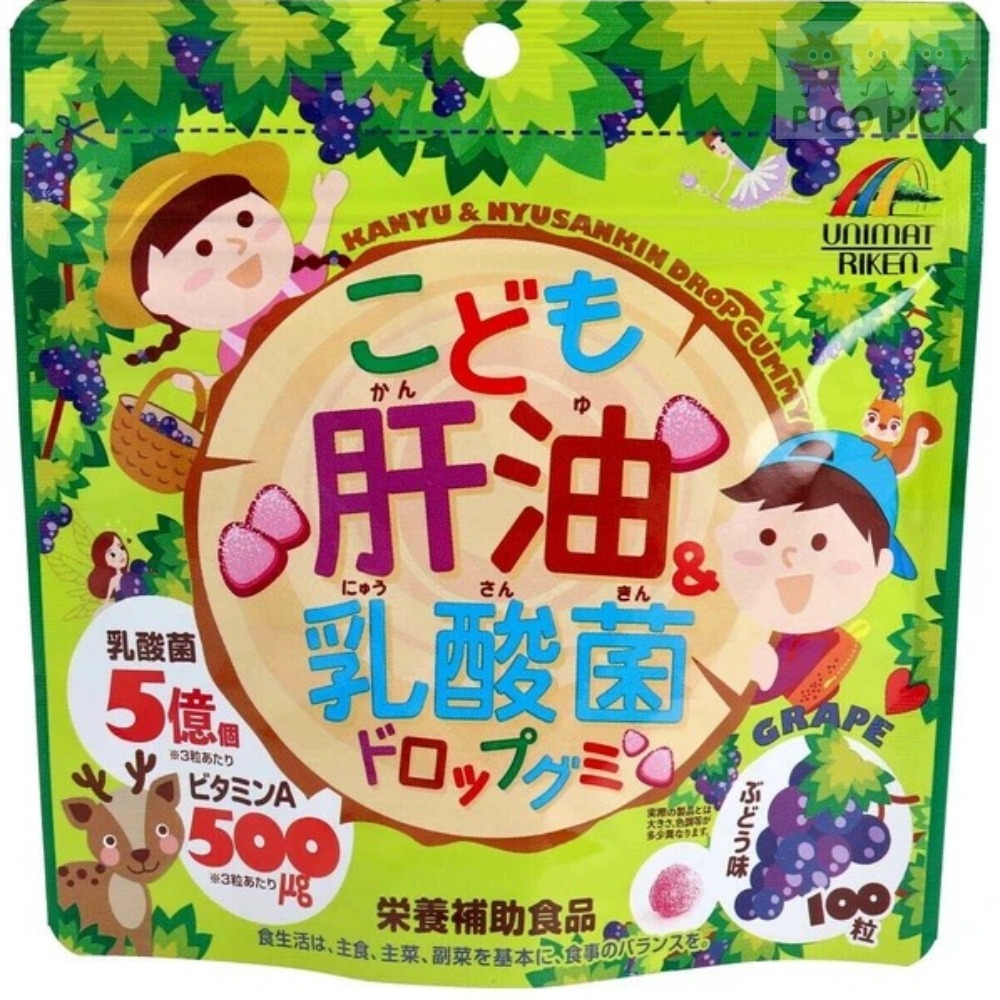 日本🇯🇵｜日本製UNIMAT RIKEN 兒童營養軟糖系列（共5款）乳酸菌/魚肝油/DHA-規格圖6