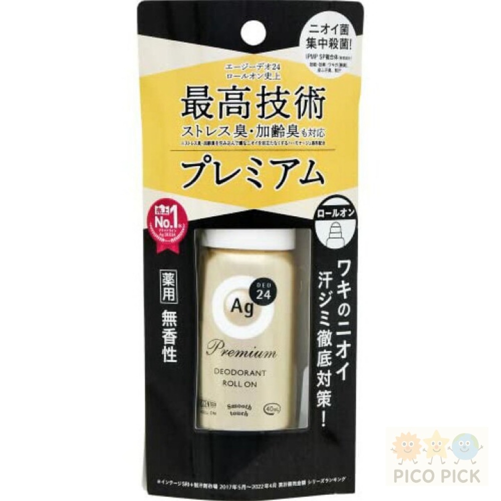 日本🇯🇵正版資生堂 24H極效止汗滾珠40ml（無香 / 花香 / 肥皂香 / 最高技術無香）-規格圖6
