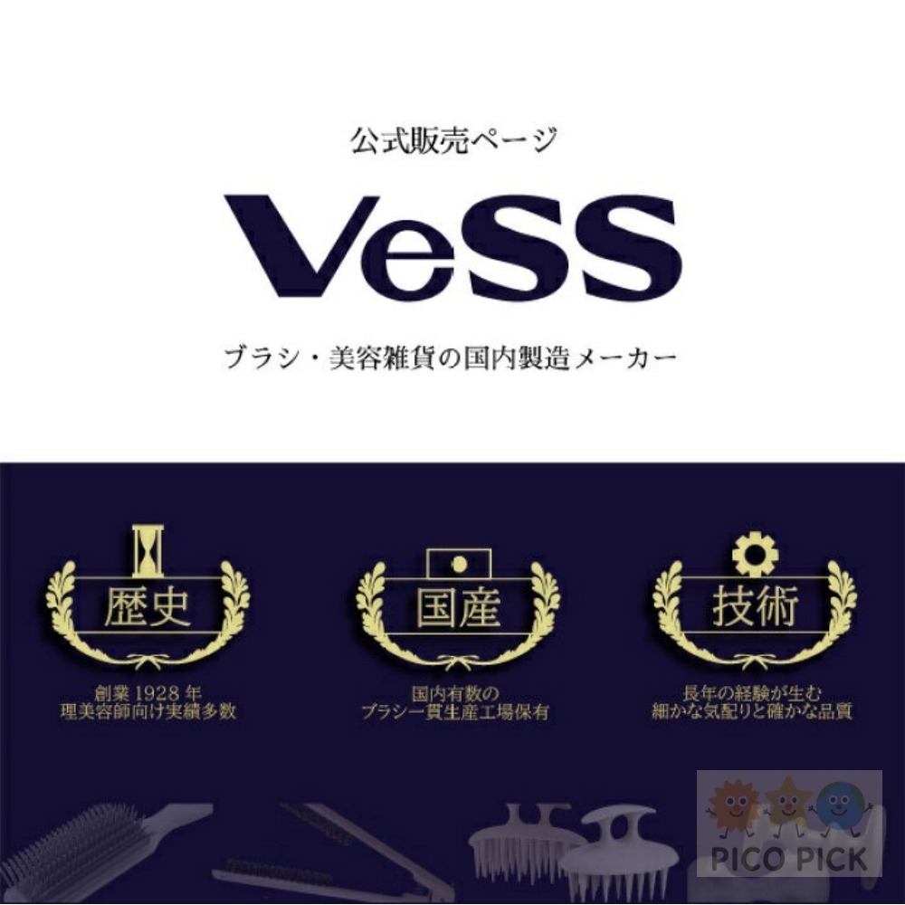 日本🇯🇵VeSS 頭皮按摩梳 五爪彈力舒壓按摩器｜遠紅外線天然礦石 指壓設計-細節圖5