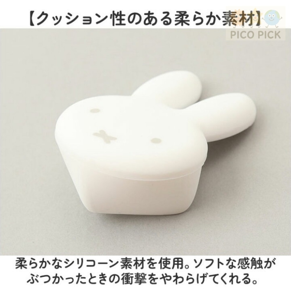 日本🇯🇵 正版Miffy 米飛兔 矽膠防撞桌角保護套/附背膠（2入/組）-細節圖3