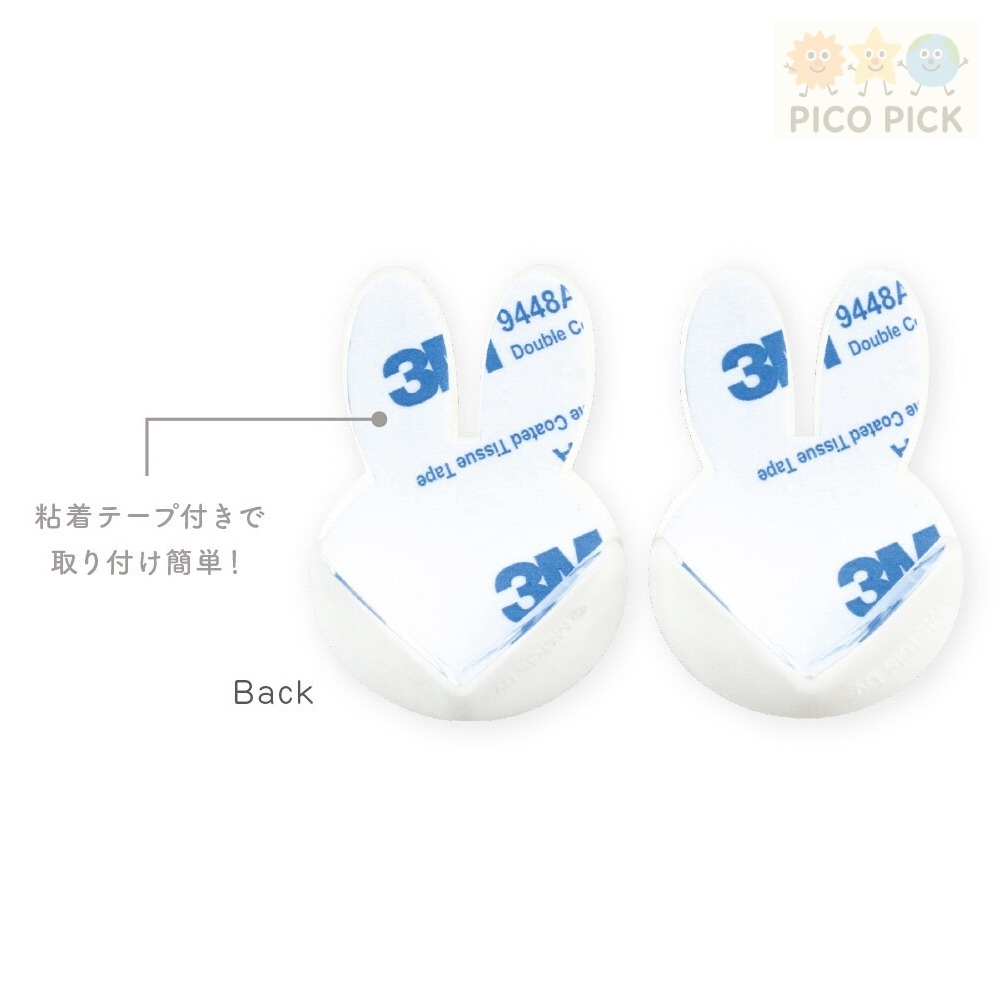 日本🇯🇵 正版Miffy 米飛兔 矽膠防撞桌角保護套/附背膠（2入/組）-細節圖5