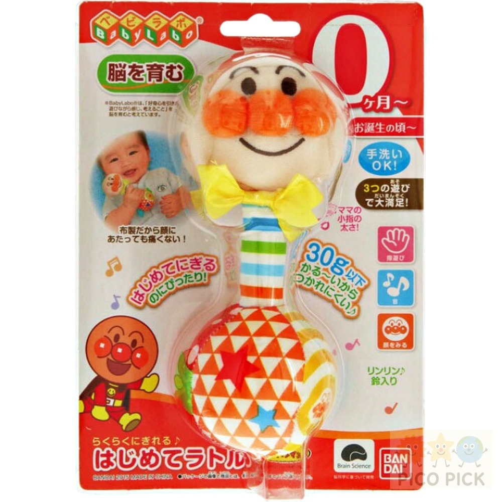 日本🇯🇵｜正版麵包超人 Anpanman 安心寶寶手搖鈴｜新生兒布偶搖鈴 手洗OK 輕量不傷手 感官啟蒙玩具（Anp-細節圖2