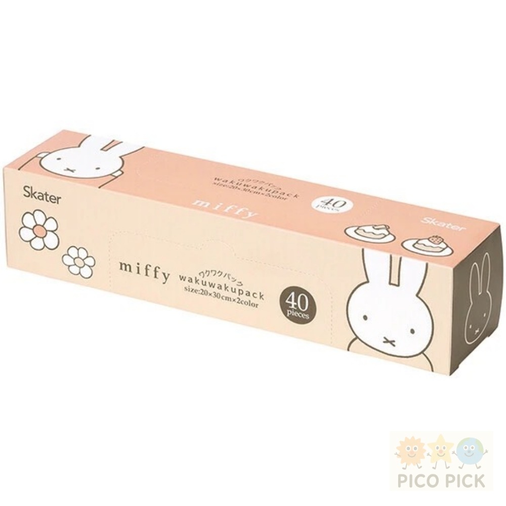 日本🇯🇵正版Skater × Miffy 聯名 米菲兔多用途包裝袋/點心袋 40枚入（抽取式盒裝）-細節圖3