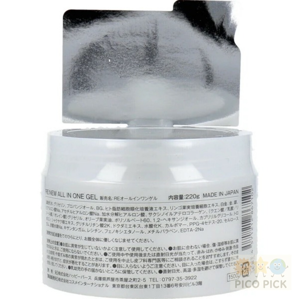 日本🇯🇵直送｜RE:NEW ALL IN ONE GEL 全效保濕凝膠 220g【日本製】-細節圖2