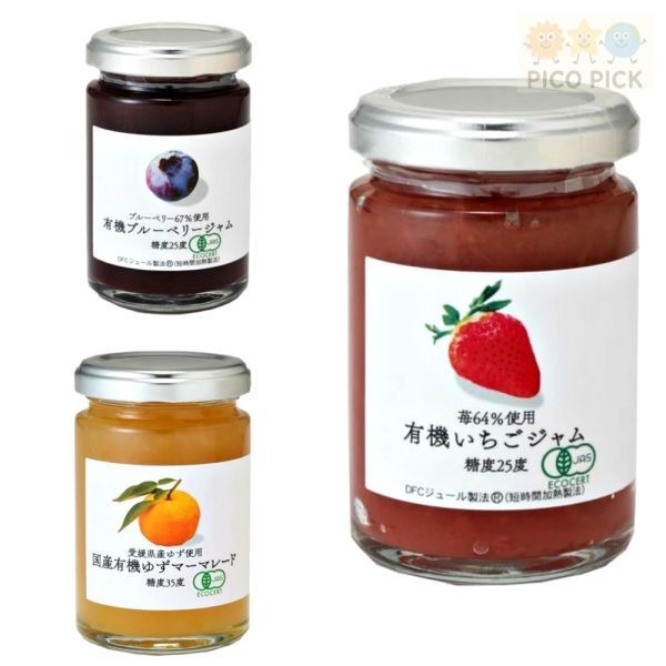 有機柚子果醬