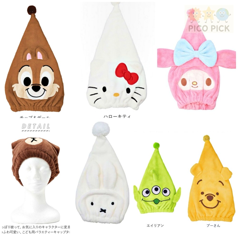 日本🇯🇵 日本製正版吸水速乾兒童造型浴帽｜SANRIO角色｜kitty浴帽｜Miffy浴帽-細節圖2