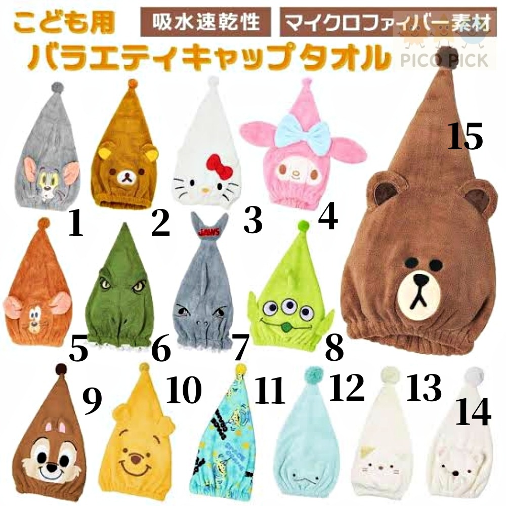 日本🇯🇵 日本製正版吸水速乾兒童造型浴帽｜SANRIO角色｜kitty浴帽｜Miffy浴帽-規格圖9