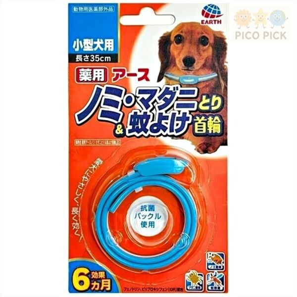 日本 Earth 貓咪狗狗寵物防蚤＆驅蚊項圈｜貓用 / 小型犬用 / 中大型犬用｜狗狗防蚤圈-規格圖4