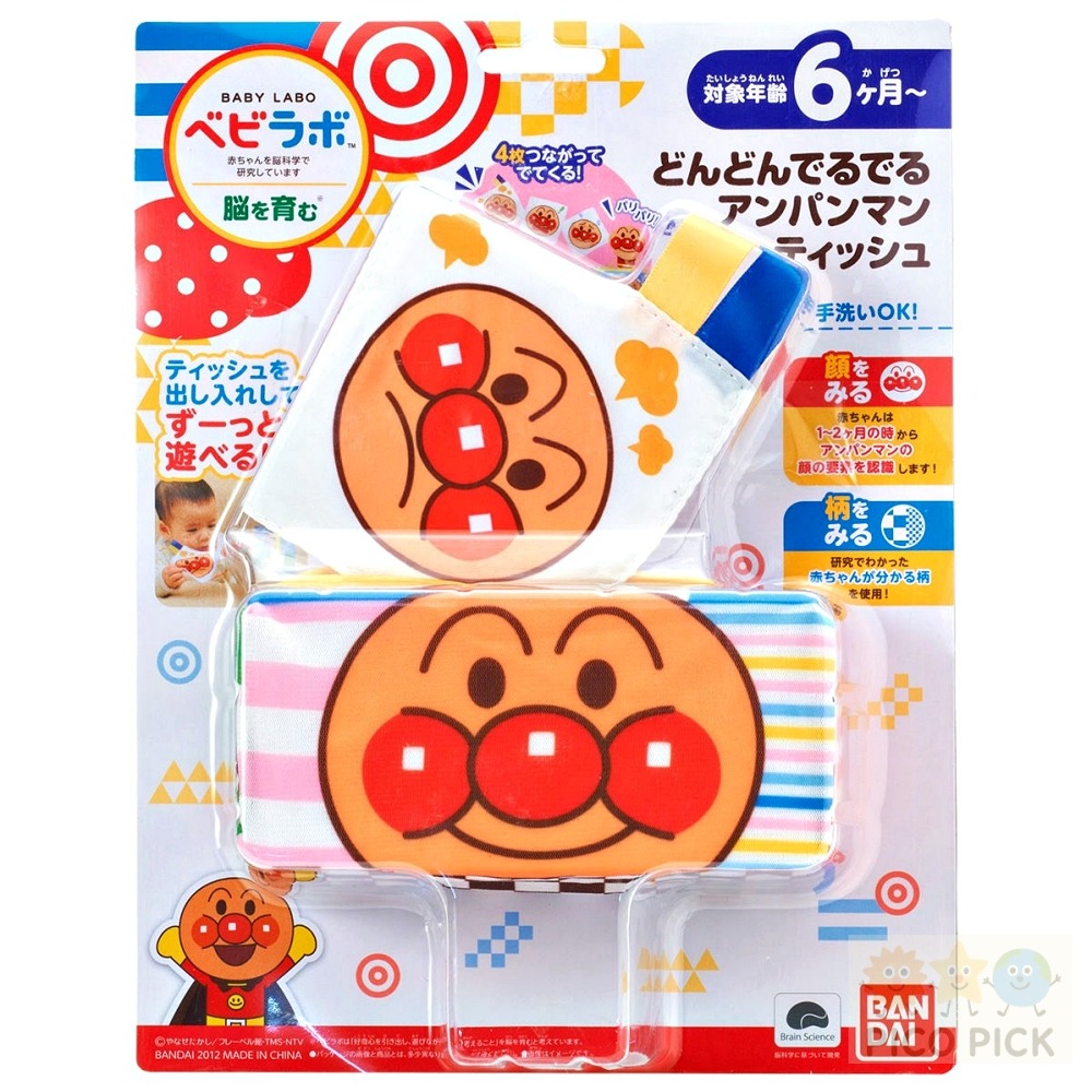 日本🇯🇵 麵包超人 表情抽取布安撫玩具｜抽抽樂布巾｜寶寶感官啟蒙玩具-細節圖2